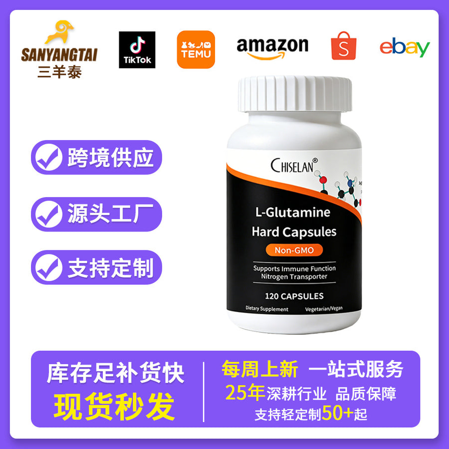 L-Glutamine zoals de fabrikant het levert