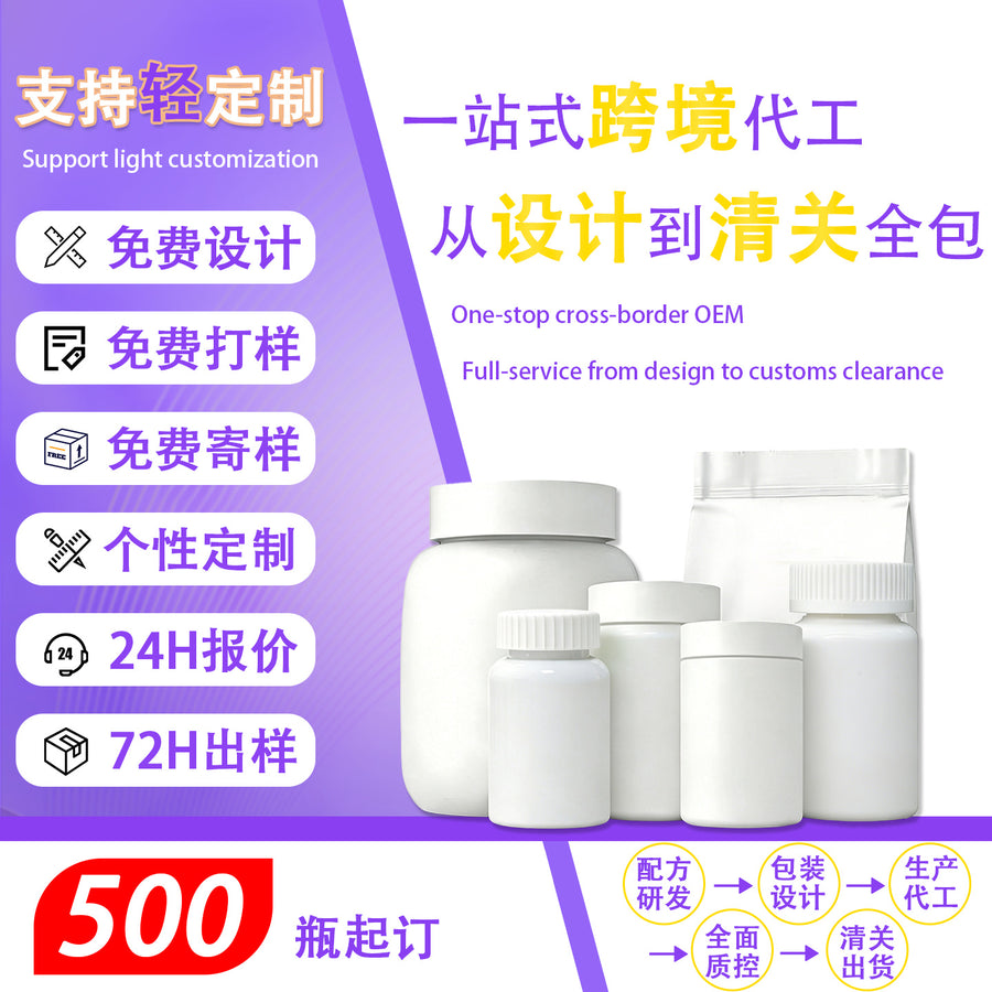 High Strength Collagen Complex as the manufacturer supplies it