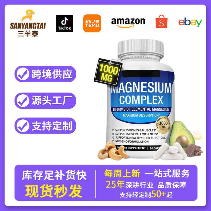 Psyllium Fibre Capsules, 90